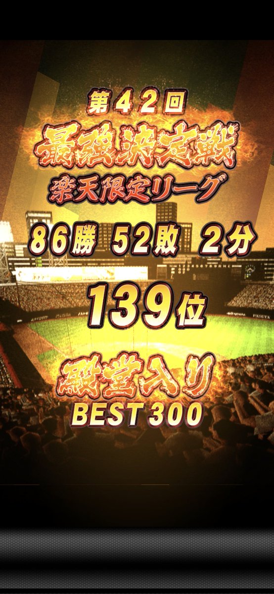 Osim (@osim1109) on Twitter photo 