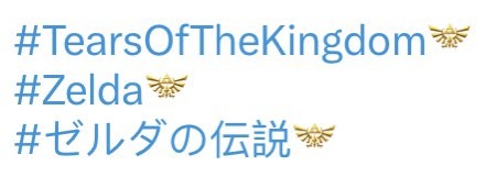 NGilmore91016's tweet photo. 🤩 BreathoftheWild2 TheLegendOfZelda: #BOTWSequel #NintendoSwitch #TearsOfTheKingdom:
Original: ZeldaIntel https://t.co/YS7kxYKVUz
