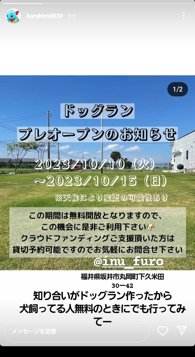 のん たけたけ tweet media