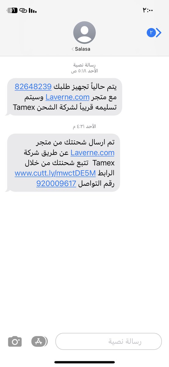 ala21027's tweet photo. @laverne طلبي لم توصل 

واتواصلت مع رقم التواصل الواتس لديكم 
وللاسف مع رقم اتصال 

انتظر اسبوعين 

والان يقول تم تسليم 

والحل 

وطلبي لم توصل https://t.co/cd5NVf9I67