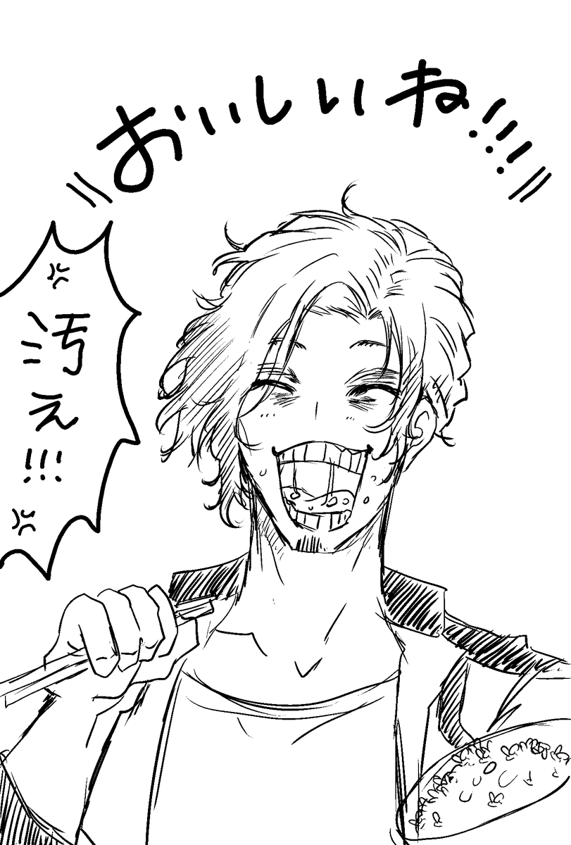 @somaru91830348 ツォたんギリギリで生きてきたから食べられるものの臭いとか敏感そうですよね…?😂?
納豆デビューンツォめちゃ可愛いいぃ…🥺滾っちゃったので押し付けちゃいます🥺 