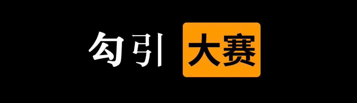 maomission55's tweet photo. 🔞  今日大赛  ㊙️

🈲  勾引大赛  💚

👇  各位大佬请在评论区留言跟帖  ⭕️ https://t.co/daFaDPfsDA