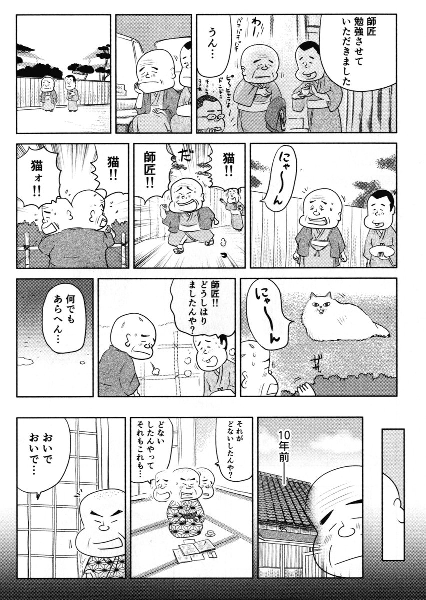 ②思い出食堂『いわし油漬け』つづきです
③につづきます
どうぞよろしくお願いいたします 