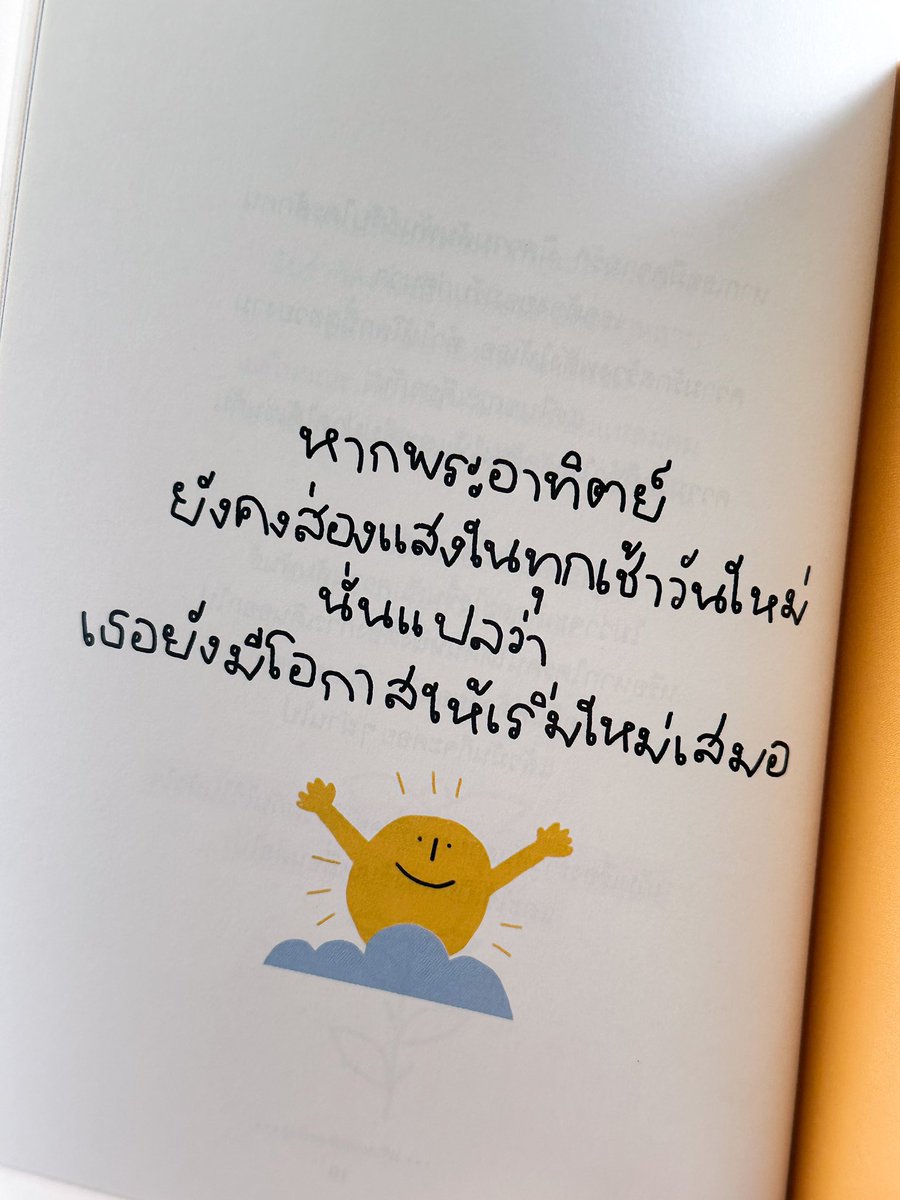 kaenakeng's tweet photo. อบอุ่นเนอะ ไม่ต้องมากมายแต่ก็อบอุ่น, https://t.co/B6f6jaHILE