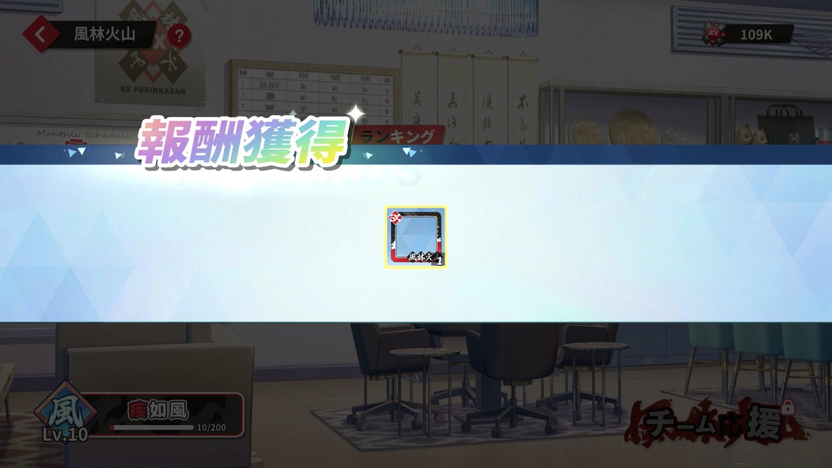 風林火山Family - Search / X