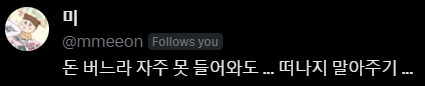 EwkSoCUTE's tweet photo. 행운의 당첨자!  𖤐

@mmeeon
Dm plz ( ˆ͈̑꒳ˆ͈̑ )੭♡ τнänκ чöü ꕤ https://t.co/c6Oc0234Q9