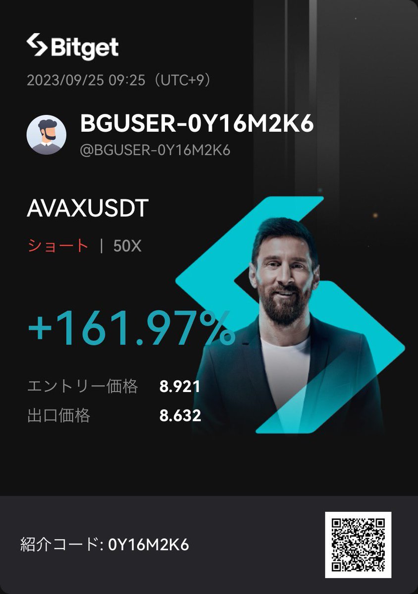 do_aaiy's tweet photo. 最近報告してなかったので久々に！
ビットコインの調整が分かるおかげで狙いやすかった☺️

@UwisukiiUeno 
 #UB塾 https://t.co/AQ6nLLDFpu