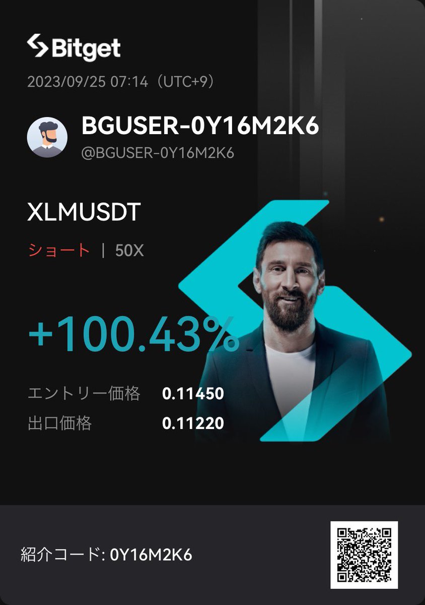 do_aaiy's tweet photo. 最近報告してなかったので久々に！
ビットコインの調整が分かるおかげで狙いやすかった☺️

@UwisukiiUeno 
 #UB塾 https://t.co/AQ6nLLDFpu
