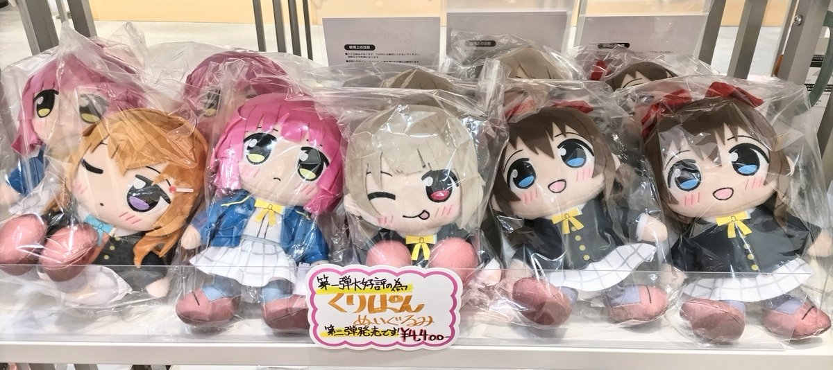 🎊オススメ商品のご紹介🎊 🌈虹ヶ咲学園 スクールアイドル同好会