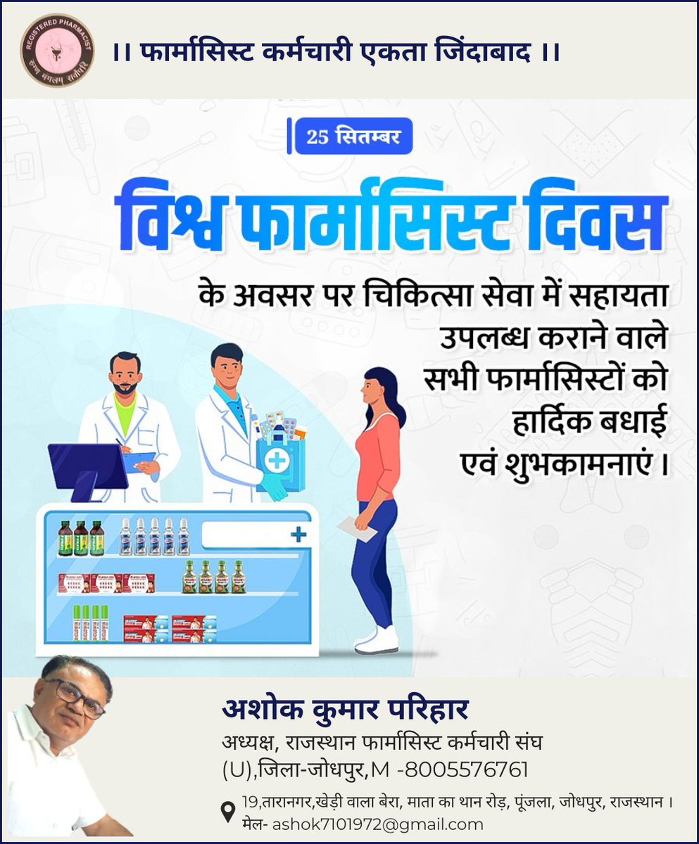Ashok Parihar (@ashokpa57619371) on Twitter photo 