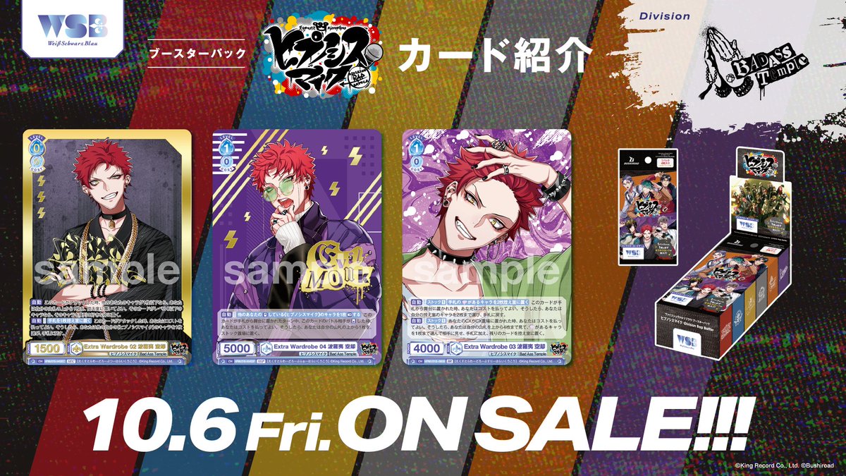 超特価SALE開催！ ヴァイス （明るく楽観的な性格 DYR アナ