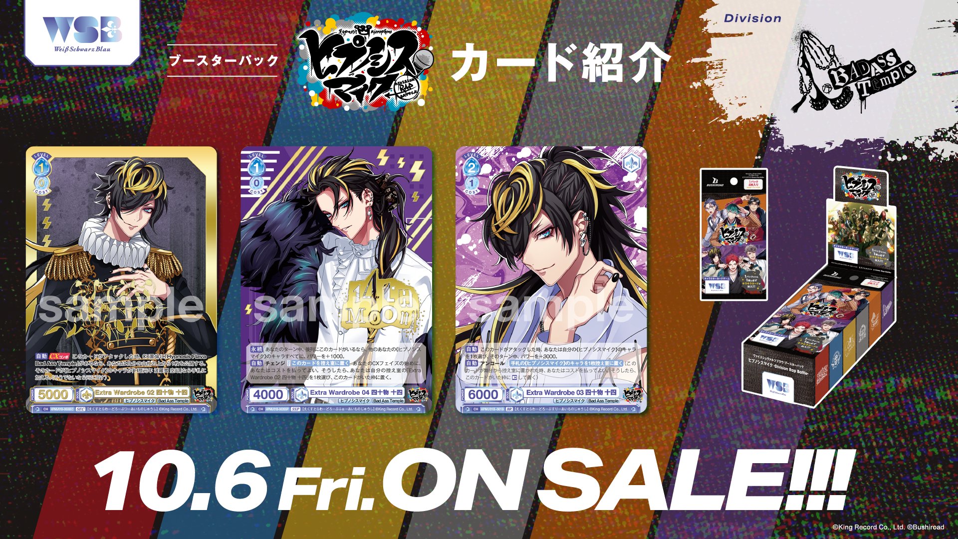 10日まで値下 ヒプマイ 天国獄 SP ヴァイス ブラウ スタート 10日まで値下 ヒプマイ 天国獄 SP ヴァイス ブラウ スタート
