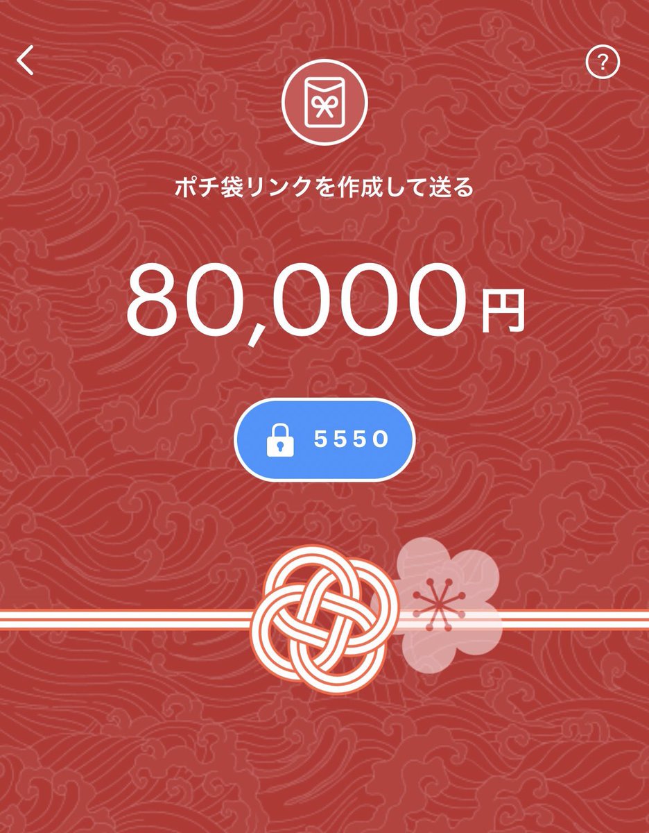 Ryu_ki33's tweet photo. 8万で良ければ即配布します。

特に生活にお困りの方
は最優先で振り込みます

漏れなく1人残らずです。

時間もないので【いいね】 だけで即配布。

✳︎現金、Pay Pay、ビットコイン
の中から希望を選んでコメント下さい https://t.co/Yv0XZMY7wR