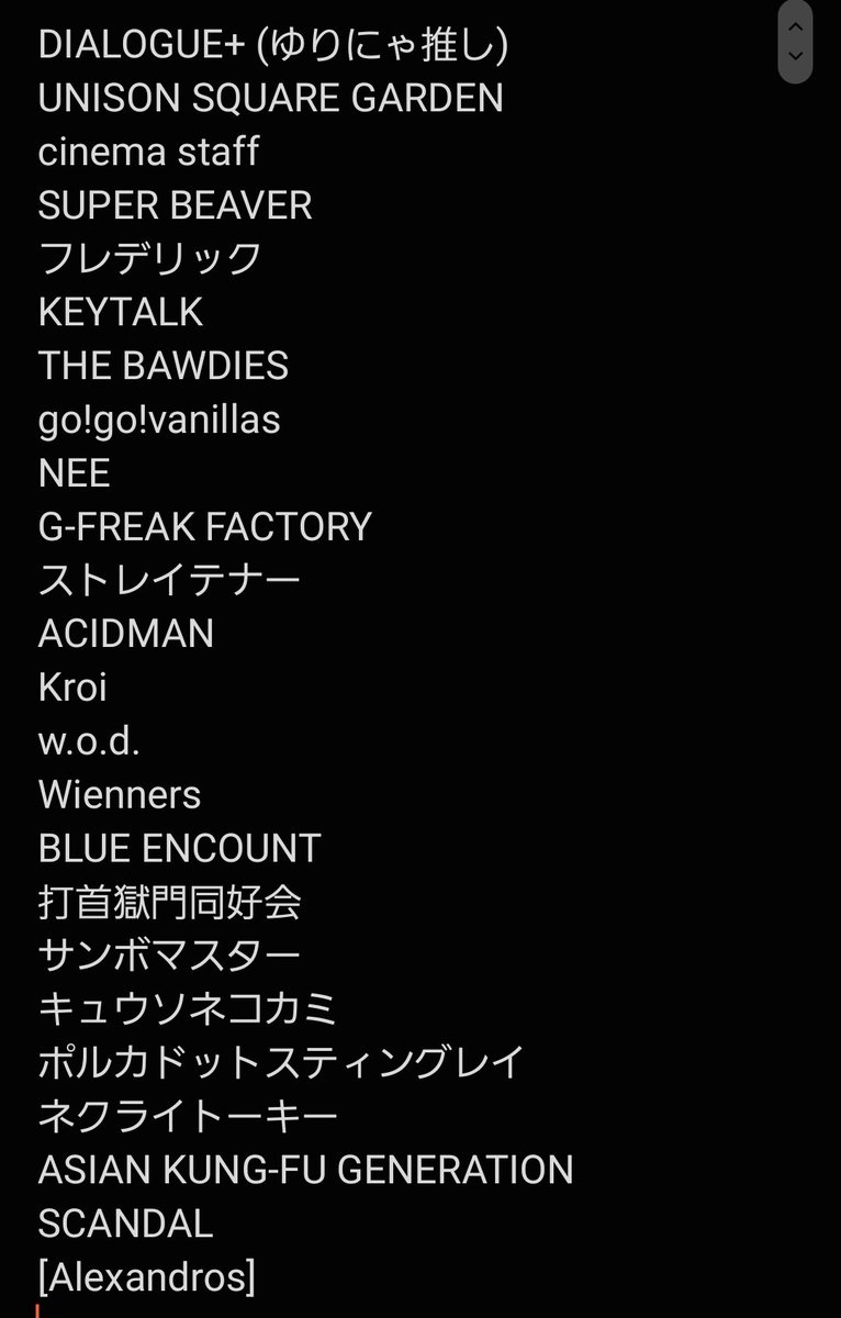 ten_logue's tweet photo. そろそろ自分の好きなアーティスト出さへんとあかんと思うから
これが好きなバンド(一部例外)です
基本、地元の友達かソロでフェスは参戦し、ハウスではソロです！
よろしくお願いしまーす！
あと忘れてたりしてるアーティストはのちのち入れとく https://t.co/BYfLHehXKB