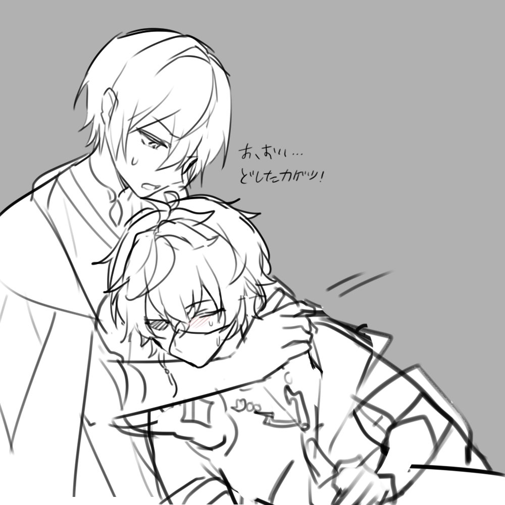 西のヒーローrkgk 