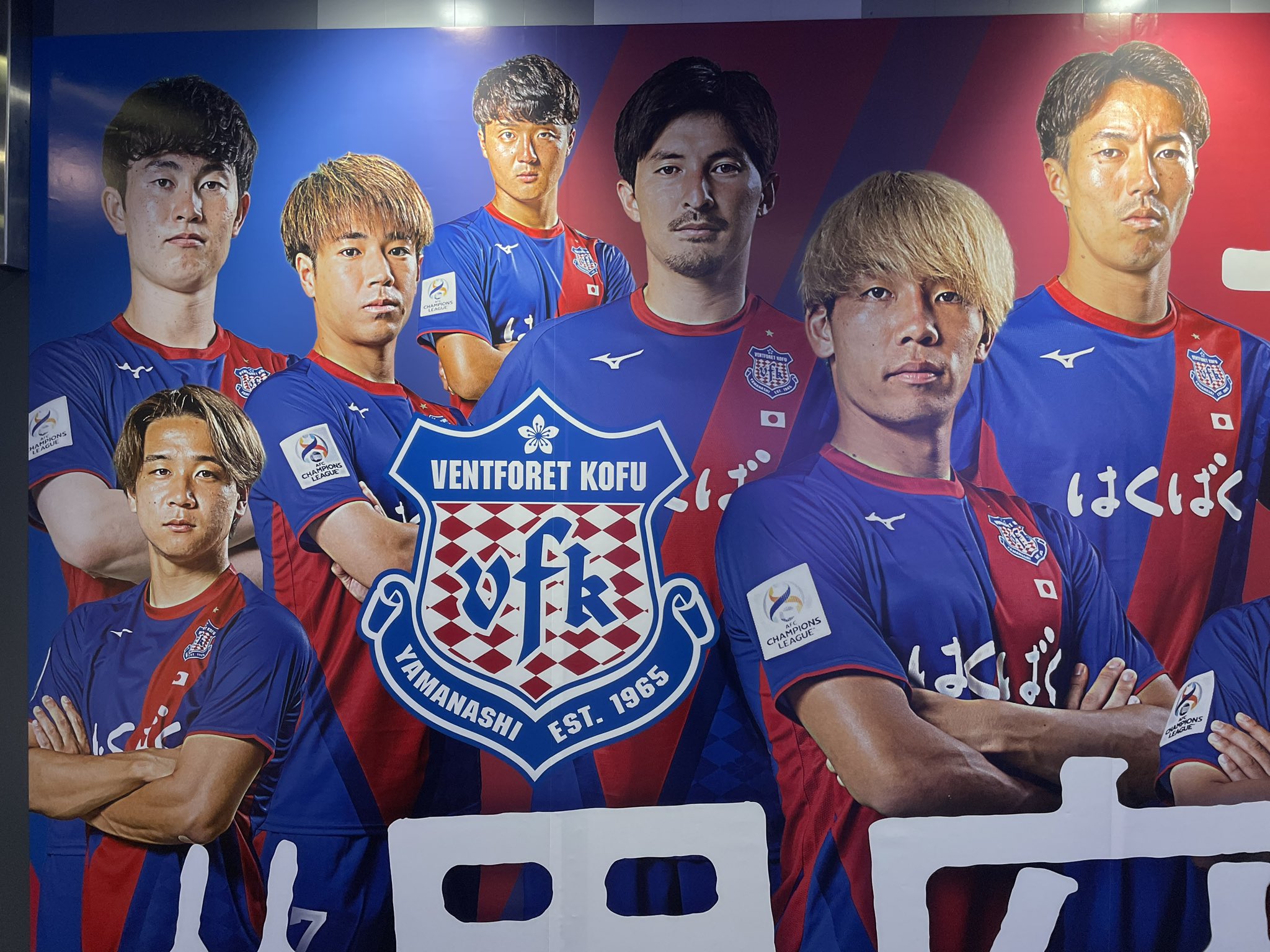 ヴァンフォーレ甲府 on X: 