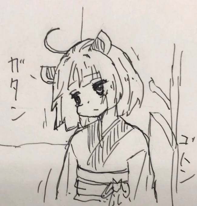 家を出るのがちょっと早すぎた 