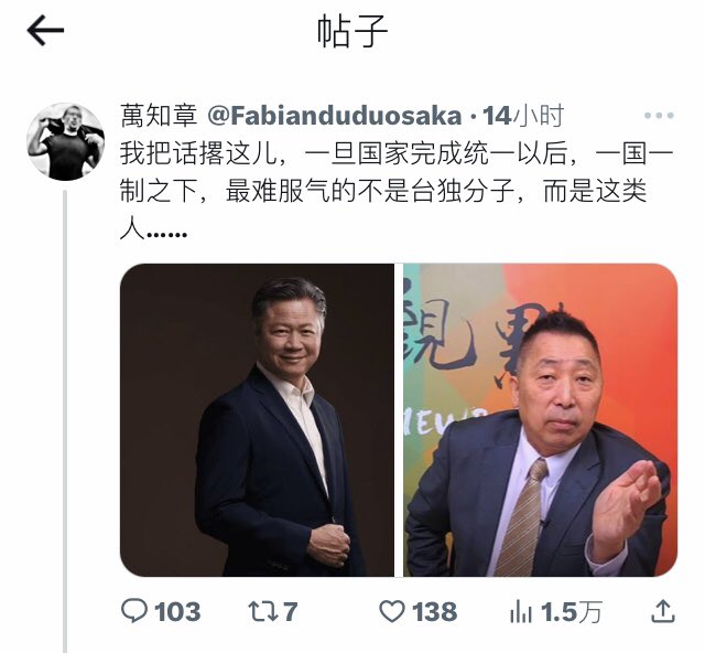 東方紅 tweet media