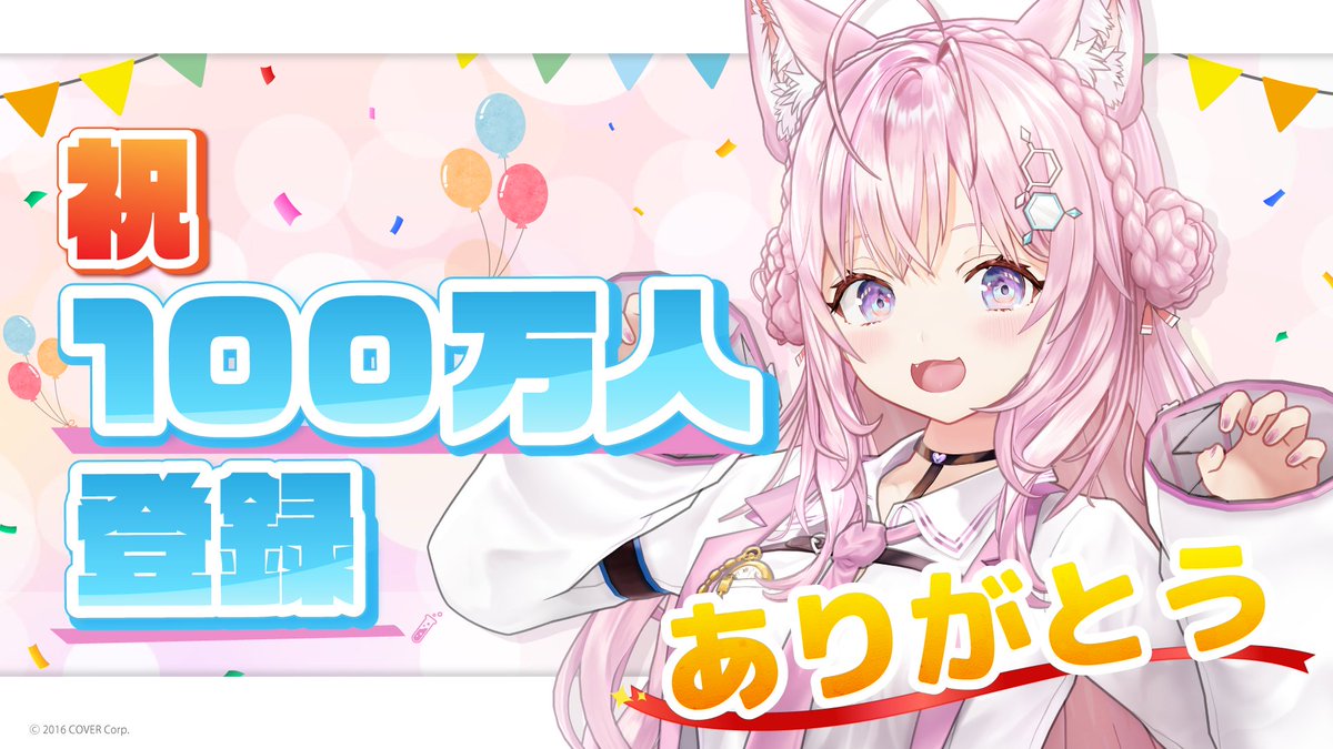ホロライブプロダクション【公式】 on X: ホロライブプロダクション【公式】 on X:
