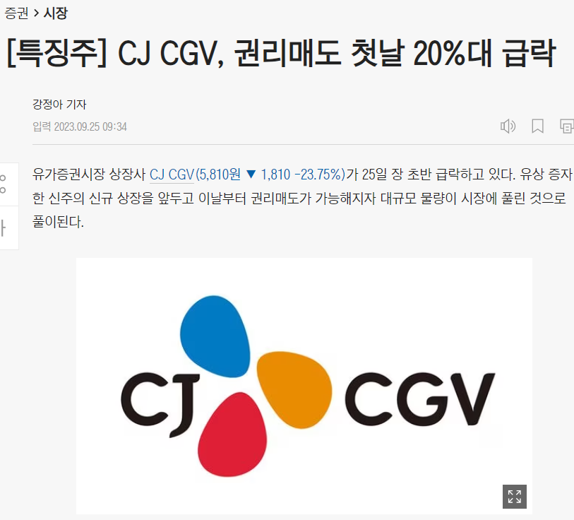 Cheering_ChoCo's tweet photo. #CJCGV
와~! 이거 코인 이름인가요?? 👀 https://t.co/2oNFnizFaC