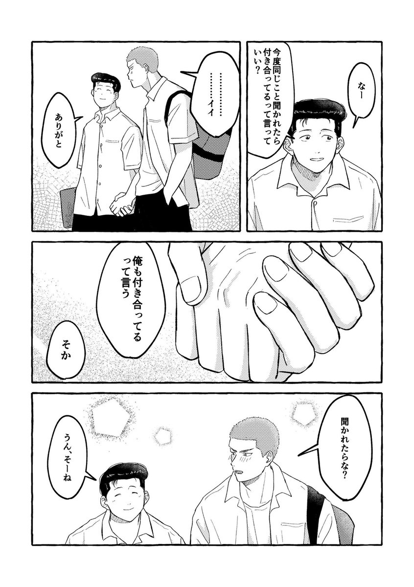 hamukatsup5's tweet photo. 4/4 https://t.co/TvQn5dBAmd