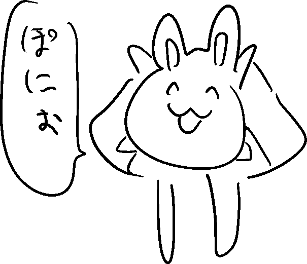 オーガピョン。 