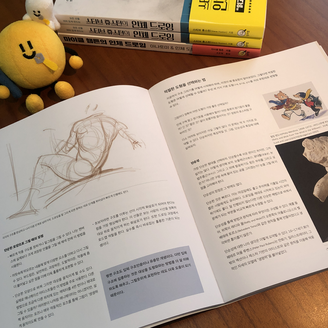 inkjam_books's tweet photo. #RT이벤트 🍯
구조와 제스처&도형화를 통해 배우는 인체 드로잉✒
디즈니, WB, 드림웍스 아티스트들이 강력 추천한!
『스티브 휴스턴의 인체 드로잉』이 출간되었습니다. 💛
🎁rt+팔로우 추첨 2명 잉크잼 신간 증정