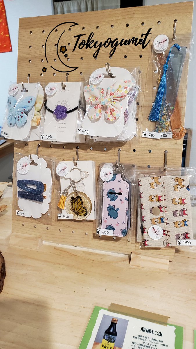 手作り小物おくようになりました✨

OF　LIFEでは色々な方の活躍を応援します❤