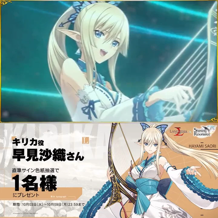 公式】ラングリッサーモバイル on X: 