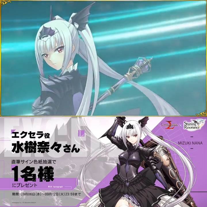 公式】ラングリッサーモバイル on X: 