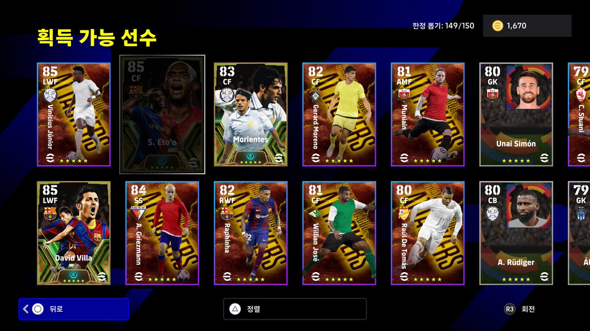 jazzotheque's tweet photo. #PS5Share, #eFootball2024 https://t.co/P6kXpk863Q