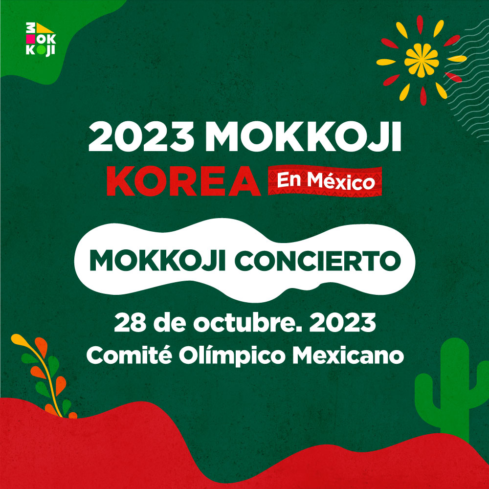 MOKKOJIKOREA's tweet image. 📢 Pre-Anuncio: Anuncio de Horario Modificado 📢

¡2023 MOKKOJI CONCIERTO está prelanzada!

[2023 MOKKOJI KOREA en México – MOKKOJI CONCIERTO]
📌Fecha: 28 de octubre, 2023 (Sáb)
📌Lugar: Comité Olímpico Mexicano, CDMX

COME N JOY, MOKKOJI🎡

#MOKKOJIKOREA #모꼬지대한민국