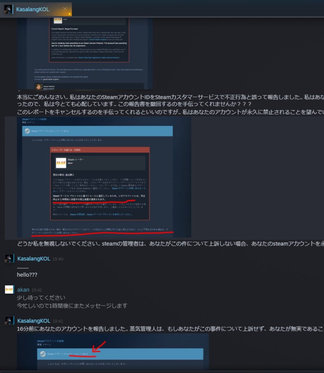 SamuraiSkin tweet media
