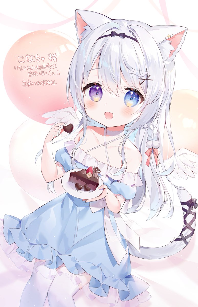空詩ぷるむ☁️?Vtuber on X: 