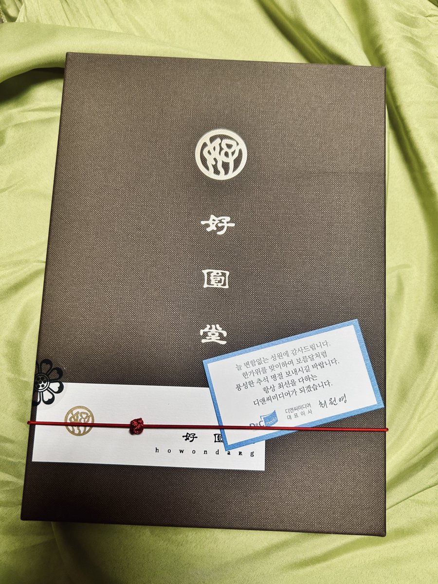 🌷인아 / iNA🌷 tweet media