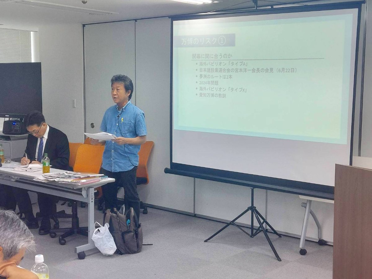 update_osaka's tweet photo. 昨日、勉強会『大阪・関西万博、大阪IRカジノをめぐる現状と課題』を開催しました。

会場とオンラインで約100人にご参加いただき、山積する開催地・夢洲の課題を学び共有する場となりました。

今後も大阪における様々な課題の解決に向け、アップデートおおさかとして取り組んでいきます。 https://t.co/KyIYFHKdgv