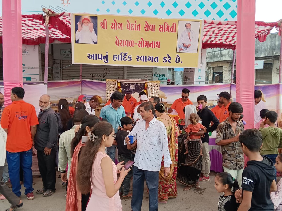 AshramRajkot's tweet photo. पूज्य Sant Shri Asharamji Bapu की पावन प्रेरणा से #श्री_योग_वेदांत_सेवा_समिति व #युवा_सेवा_संघ #वेरावल (#सोमनाथ), #सौराष्ट्र द्वारा शरबत वितरण किया गया।

#SantShriAsharamjiBapu #SantShriAsharamjiAshram
#ashramsewaactivities #ashramdarpan
#YuvaSewaSangh #ashram #AsharamjiBapu https://t.co/oy2jj3qEfI