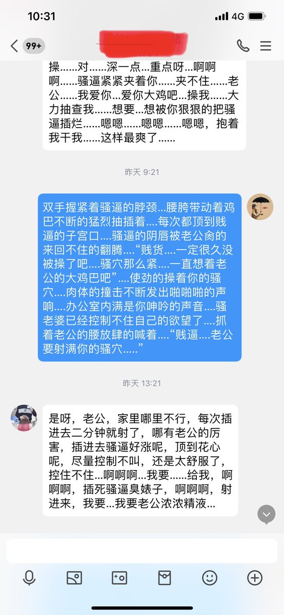 nic40861's tweet photo. 正在不停的搜索标签匹配自己的性癖呢吧？流水了？想要被操了？点赞吧 #母畜 #羞辱  #女大学生 #骚货 #反差 #肉便器 #颜射 #母狗 #聊骚 #女高 #女大 #女神婊 #评价 #反��婊 #白富�� #欠操 #社死 #鸡巴 #肉棒 #曝光 #问答 #背德 #人妻 #男菩萨 #女高中生 #肉便器 #鸡巴套子 #调教 #网调 #女m #反差婊 https://t.co/UaoP7D8aQH