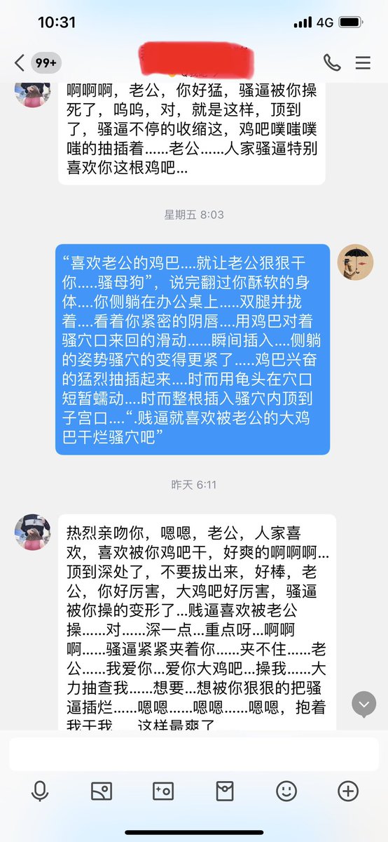 nic40861's tweet photo. 正在不停的搜索标签匹配自己的性癖呢吧？流水了？想要被操了？点赞吧 #母畜 #羞辱  #女大学生 #骚货 #反差 #肉便器 #颜射 #母狗 #聊骚 #女高 #女大 #女神婊 #评价 #反��婊 #白富�� #欠操 #社死 #鸡巴 #肉棒 #曝光 #问答 #背德 #人妻 #男菩萨 #女高中生 #肉便器 #鸡巴套子 #调教 #网调 #女m #反差婊 https://t.co/UaoP7D8aQH