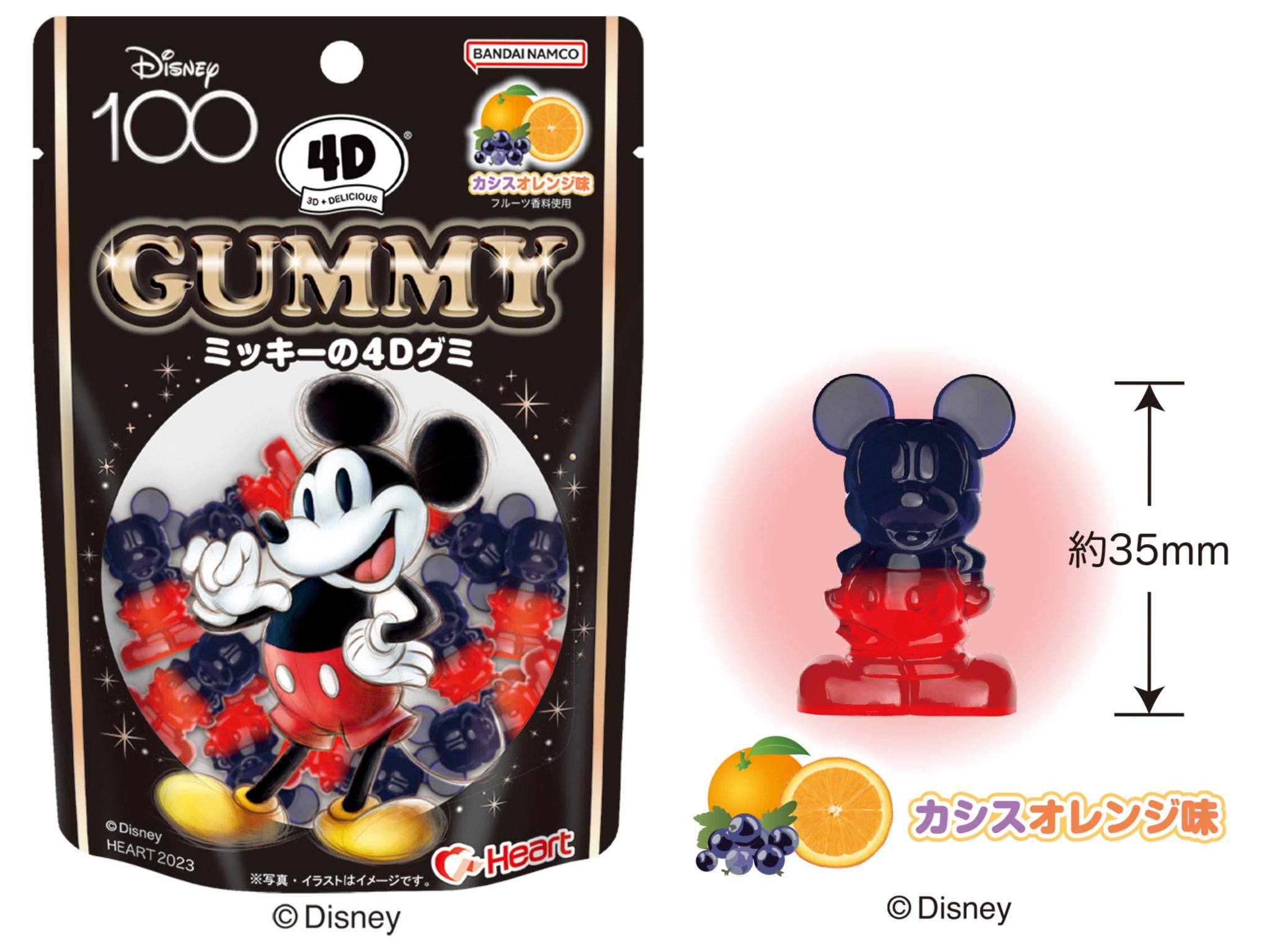 Disney - miiiiiyuページ♥ 今日のパクパクで愉しむ!