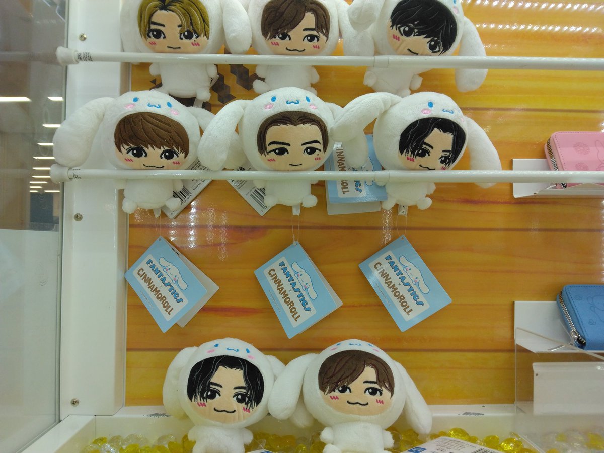 🎁プライズ情報🎁 『FANTASTICS×シナモロールミニぬいぐるみ』Ver.1・2