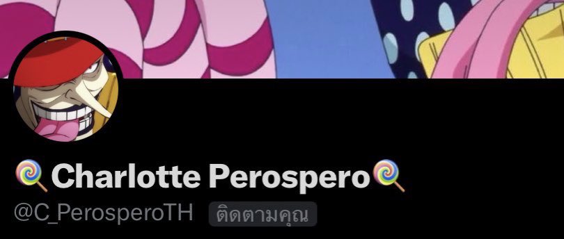“ยินดีต้อนรับนะคะ ท่านพี่เปรอส”

<a href="/C_PerosperoTH/">🍭Charlotte​ Perospero​🍭</a>