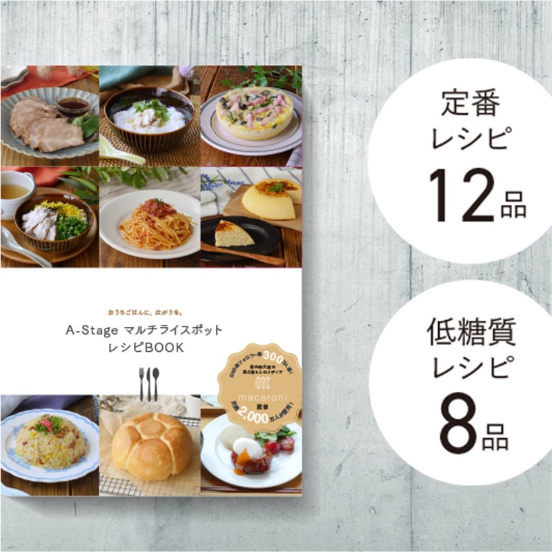 astage_official's tweet photo. /／
🗣フォロー＆RTで5名様に🎁
\＼

毎日の料理時間をサポートする、
「マルチライスポット」をプレゼント！

💡炊飯もおかずもこれ1台
💡ヘルシーな低糖質炊飯も(白のみ)
💡白/黒 選べる2カラー

＜応募方法＞
10/2までにフォロー&amp;この投稿をRT
※当選はDMにてご連絡

#主婦休みの日 #主夫