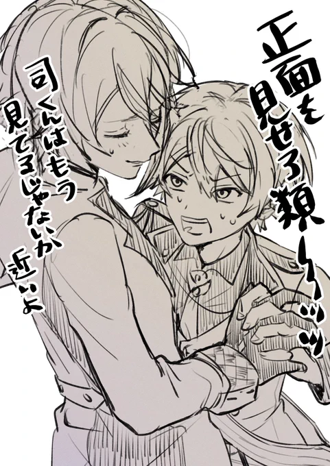 見せてくれ🎈!!! 