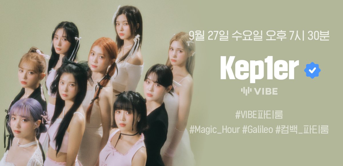 NAVER VIBE tweet media