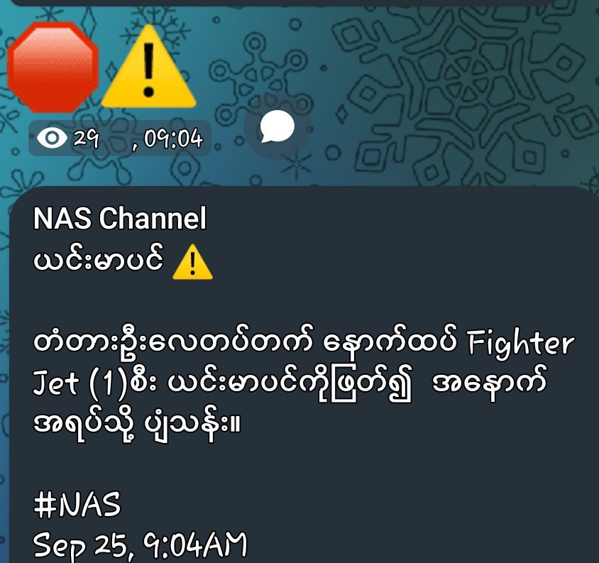 zawmoethant71's tweet photo. One more Jet fighter boarded from #TaDa_U airforce base has flew to the west through #YinMaPin Twp at 09:04 am.
#2023Sep25Coup
#WhatsHappeninglnMyanmar https://t.co/evs0GUoLsl