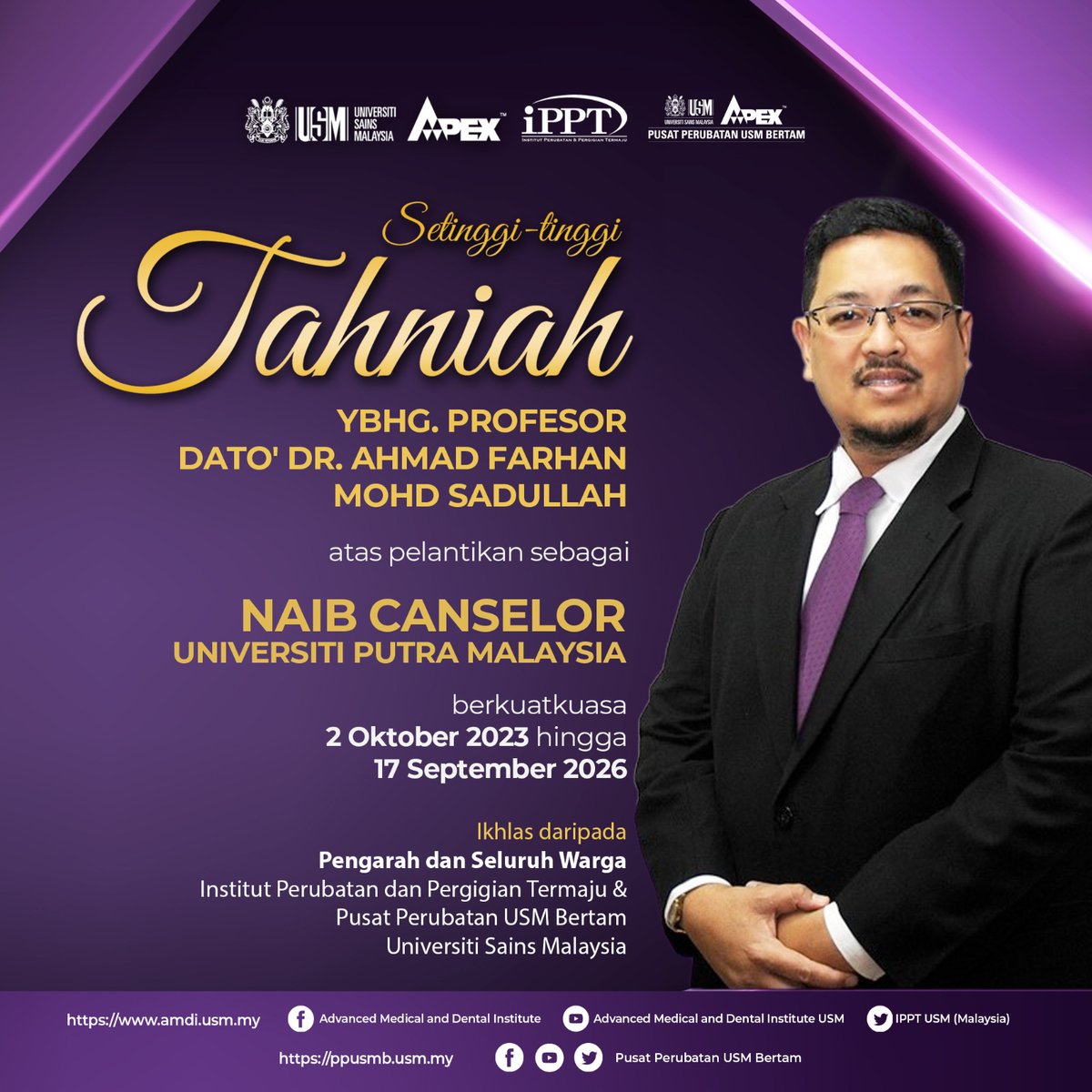 Pusat Perubatan USM Bertam tweet media