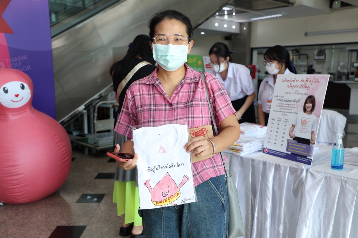 ThaiRedCross's tweet photo. "บริจาคโลหิต ช่วยชีวิตผู้อื่น เป็นกุศลยิ่งใหญ่"
ร่วม #บริจาคโลหิต ช่วยเหลือผู้ป่วย วันนี้ – 29 ก.ย. 66
รับเสื้อ T-shirt “ภาพวาดฝีพระหัตถ์”
สมเด็จพระกนิษฐาธิราชเจ้า กรมสมเด็จพระเทพรัตนราชสุดาฯ สยามบรมราชกุมารี พระราชทาน เนื่องในวันผู้บริจาคโลหิตโลก ปี 66 เป็นที่ระลึก
#สภากาชาดไทย https://t.co/EKI9UiA7wA