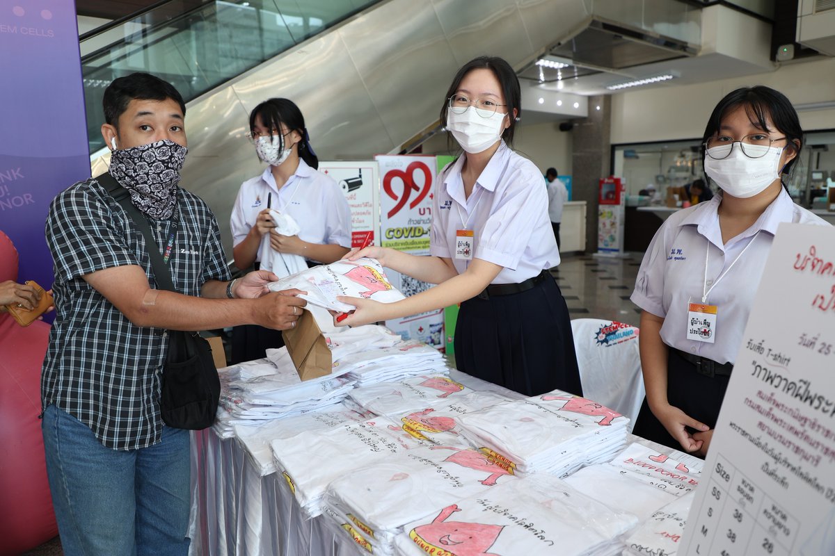 ThaiRedCross's tweet photo. "บริจาคโลหิต ช่วยชีวิตผู้อื่น เป็นกุศลยิ่งใหญ่"
ร่วม #บริจาคโลหิต ช่วยเหลือผู้ป่วย วันนี้ – 29 ก.ย. 66
รับเสื้อ T-shirt “ภาพวาดฝีพระหัตถ์”
สมเด็จพระกนิษฐาธิราชเจ้า กรมสมเด็จพระเทพรัตนราชสุดาฯ สยามบรมราชกุมารี พระราชทาน เนื่องในวันผู้บริจาคโลหิตโลก ปี 66 เป็นที่ระลึก
#สภากาชาดไทย https://t.co/EKI9UiA7wA