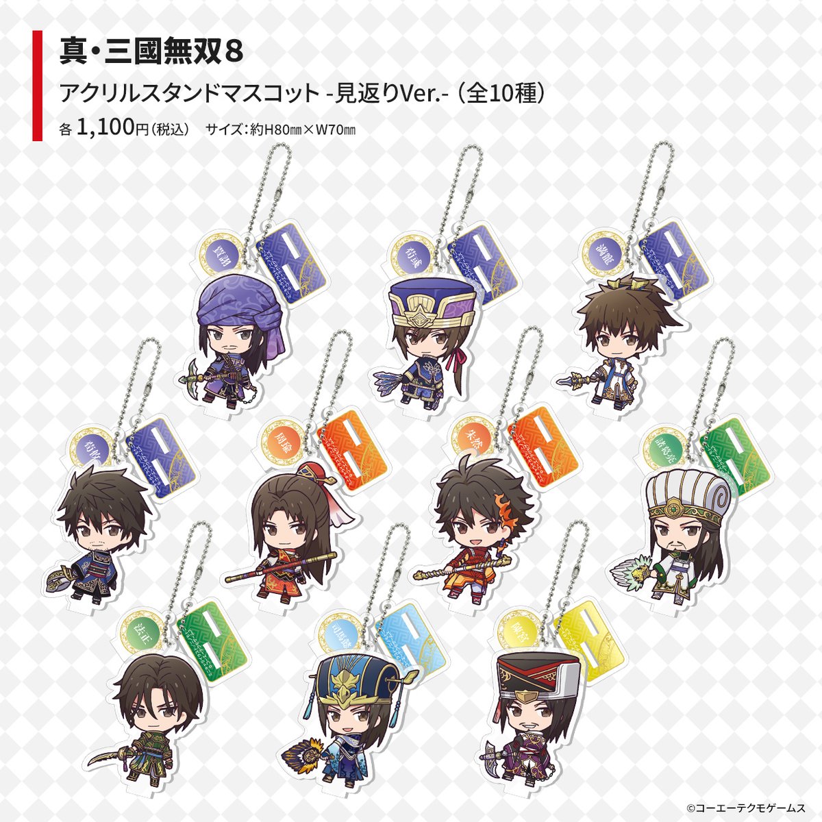 真・三國無双8 📢通販受付 本日終了 ＼ #kt_spot 通販にて発売中の